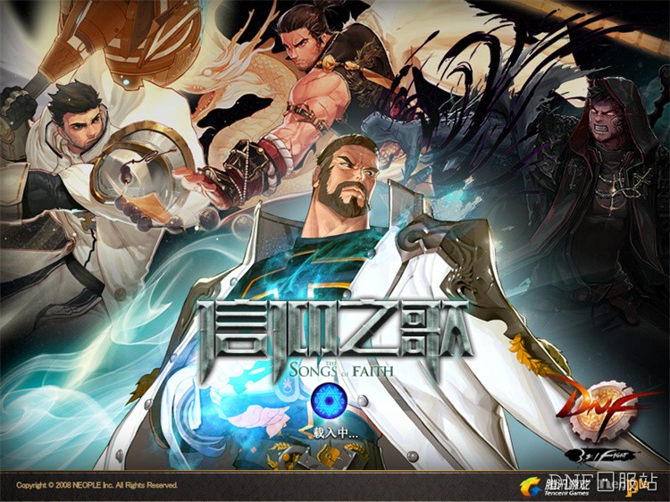 DNF回归玩家职业选择指南：从三觉职业到搬砖效率的实用建议