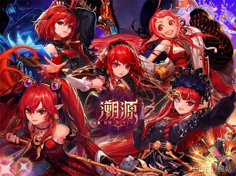 鬼剑士（Ghost Knight）——DNF职业体系中的传奇开篇