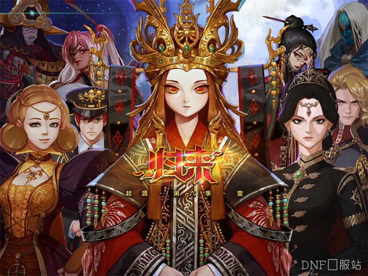 DNF回归指南：版本更迭后如何快速找回节奏并稳定养成